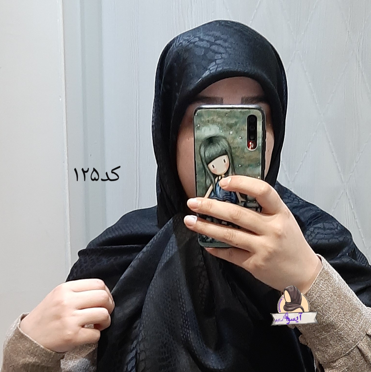 روسری ژاکارد کد125