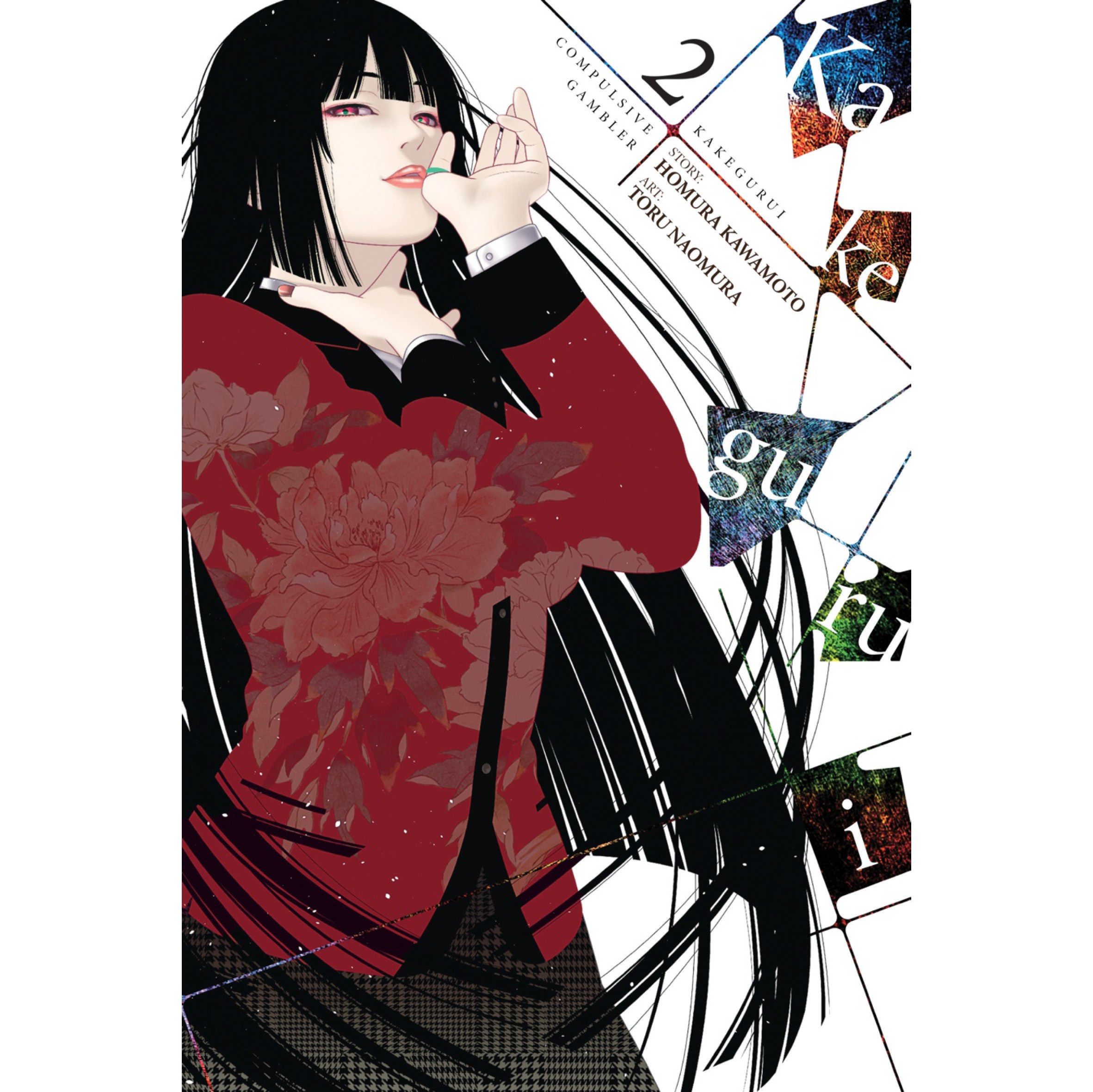 کتاب مانگا روزهای کاکه گرو - Kagerou Days 2