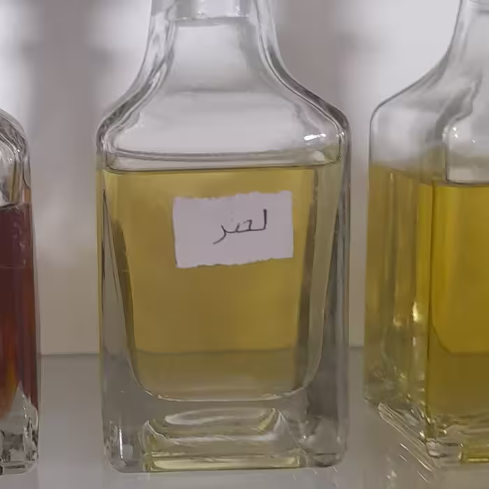 عطر لجند 4ونیم گرم