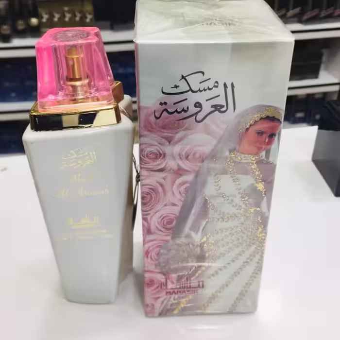 ادکلن  مسک العروس اماراتی