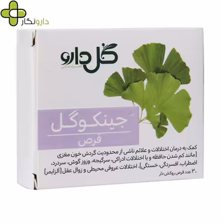 قرص جینکوگل گل دارو