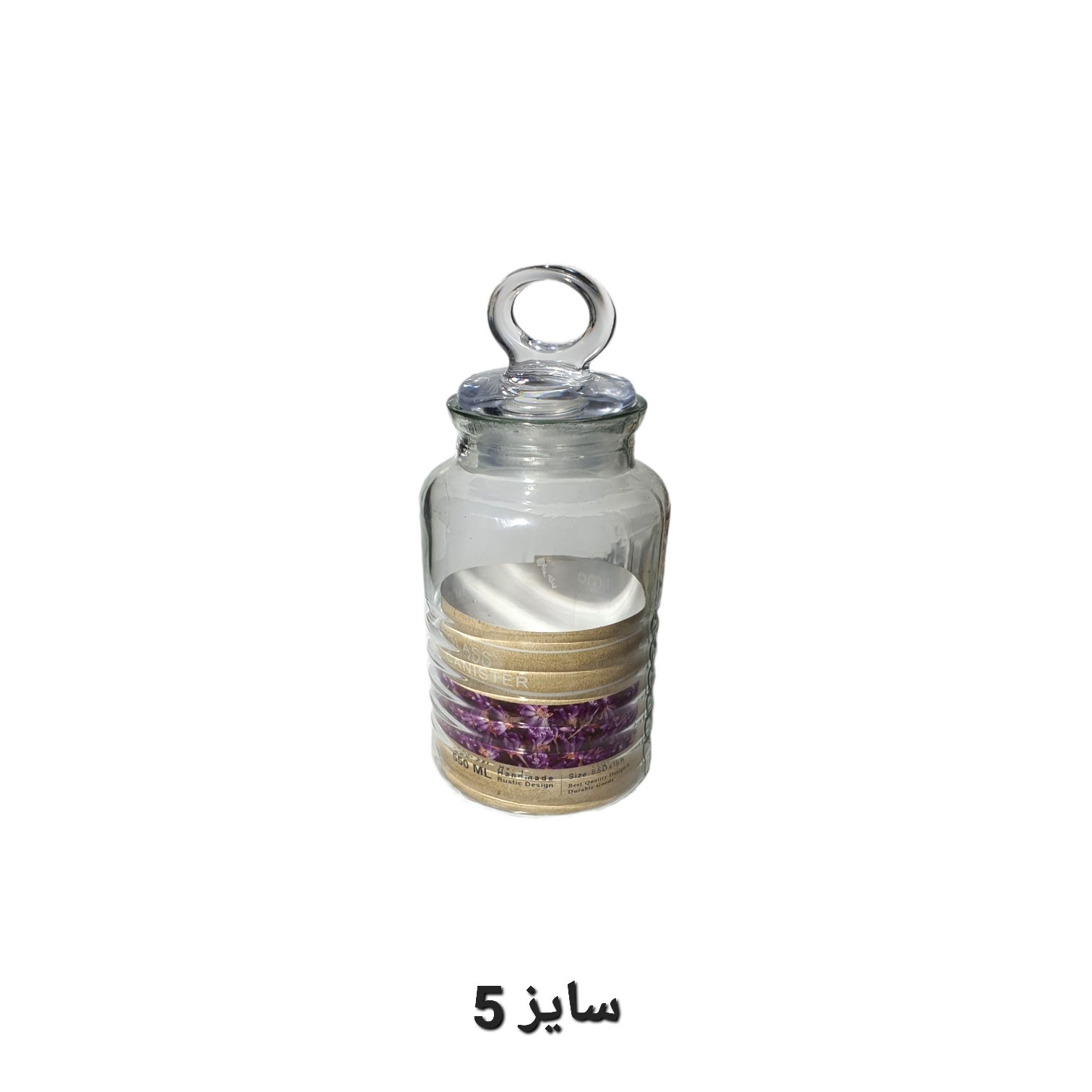 بانکه حبوبات روستیک لیمون سایز 5