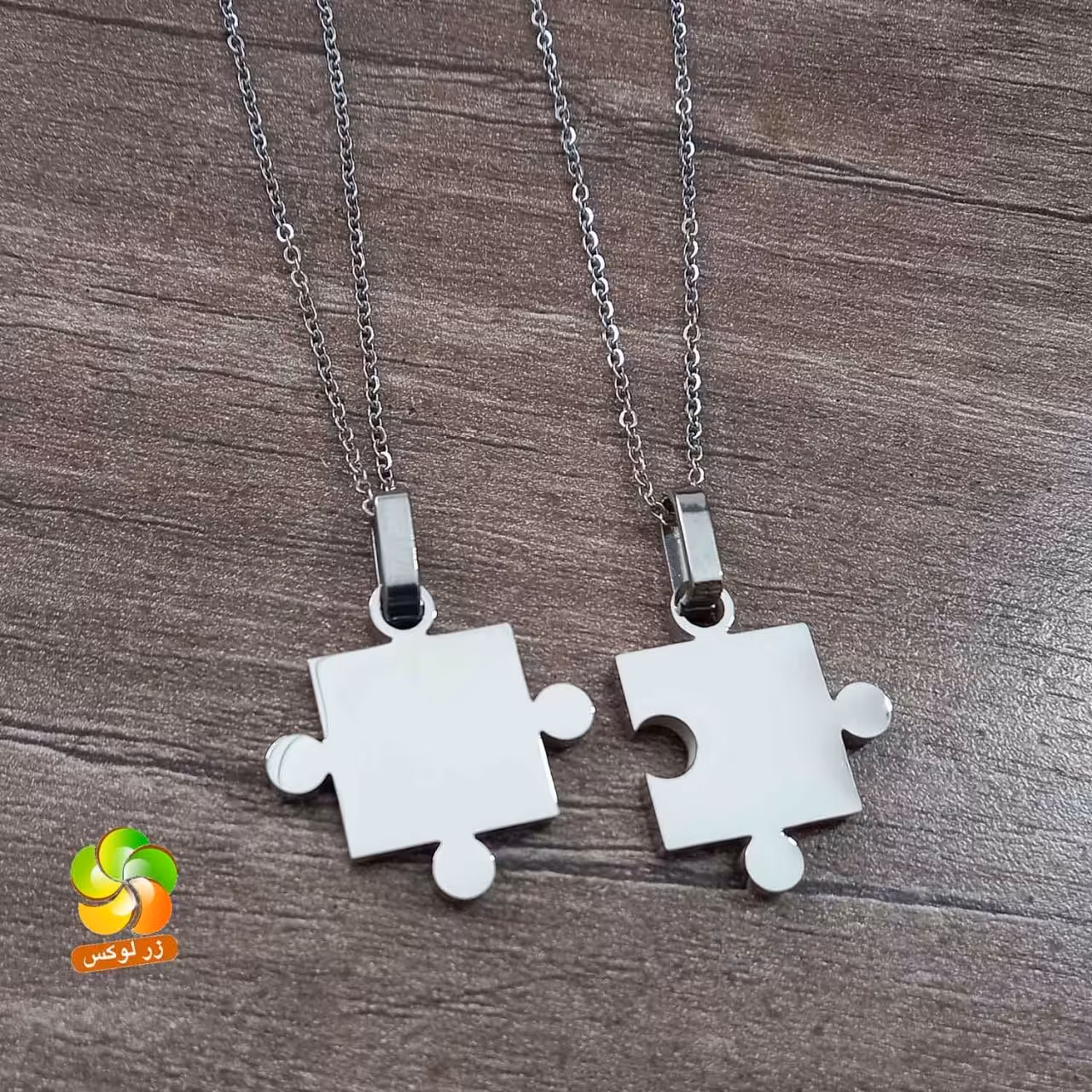 گردنبند دو تکه مدل پازل استیل نقره ای