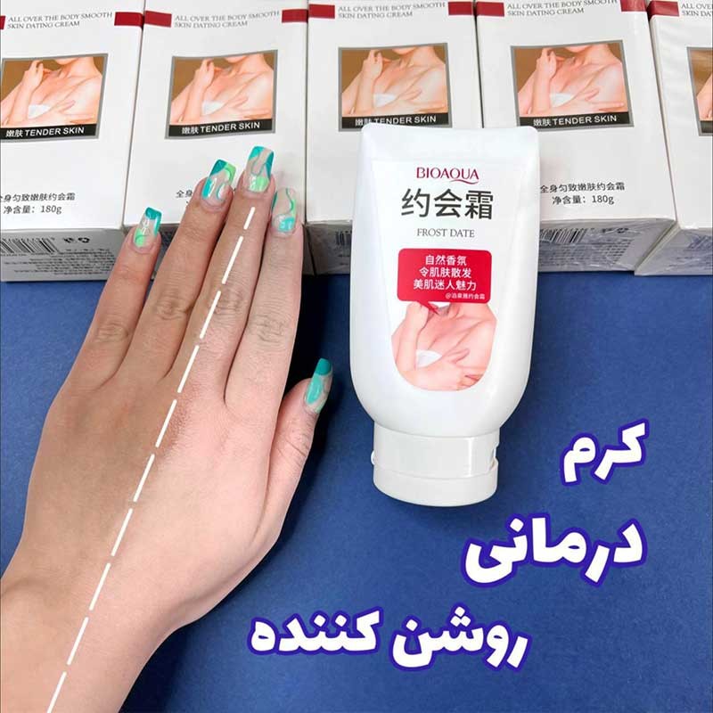 ژل کرم سفید کننده اصل بیواکووا(آرایشی شب و روز)