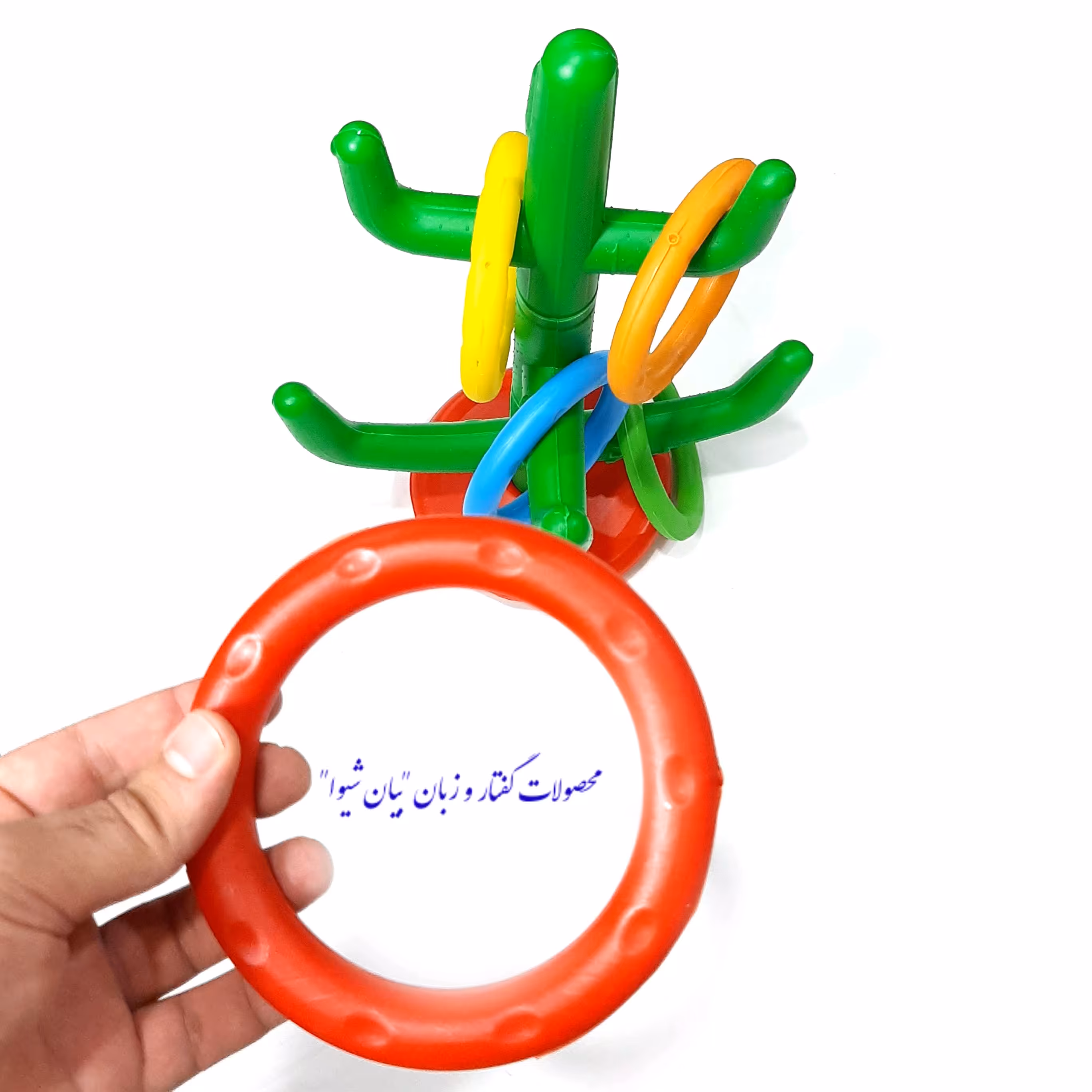 اسباب بازی حلقه پرتاب کاکتوس