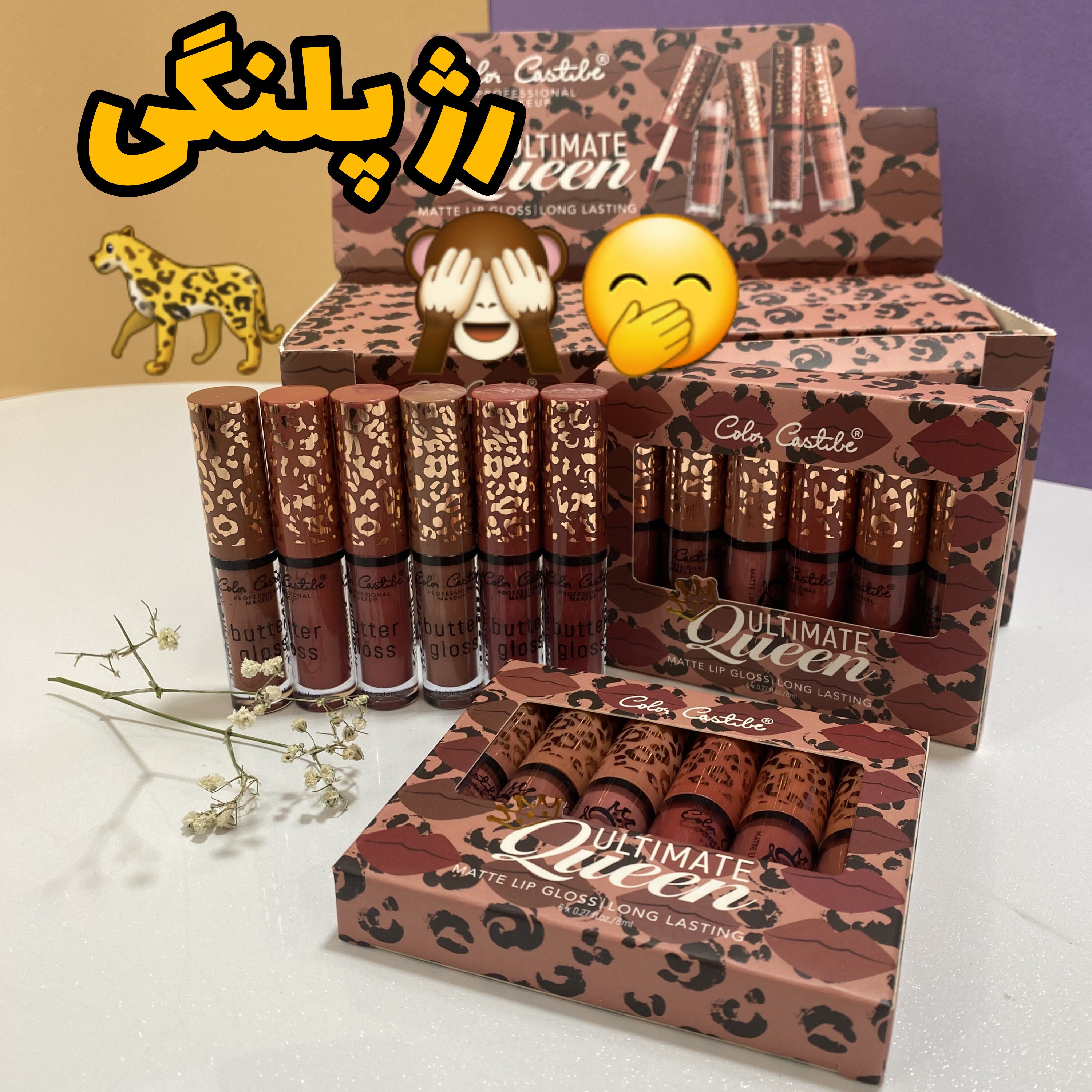 پک 6 عددی رژ مایع خرسی