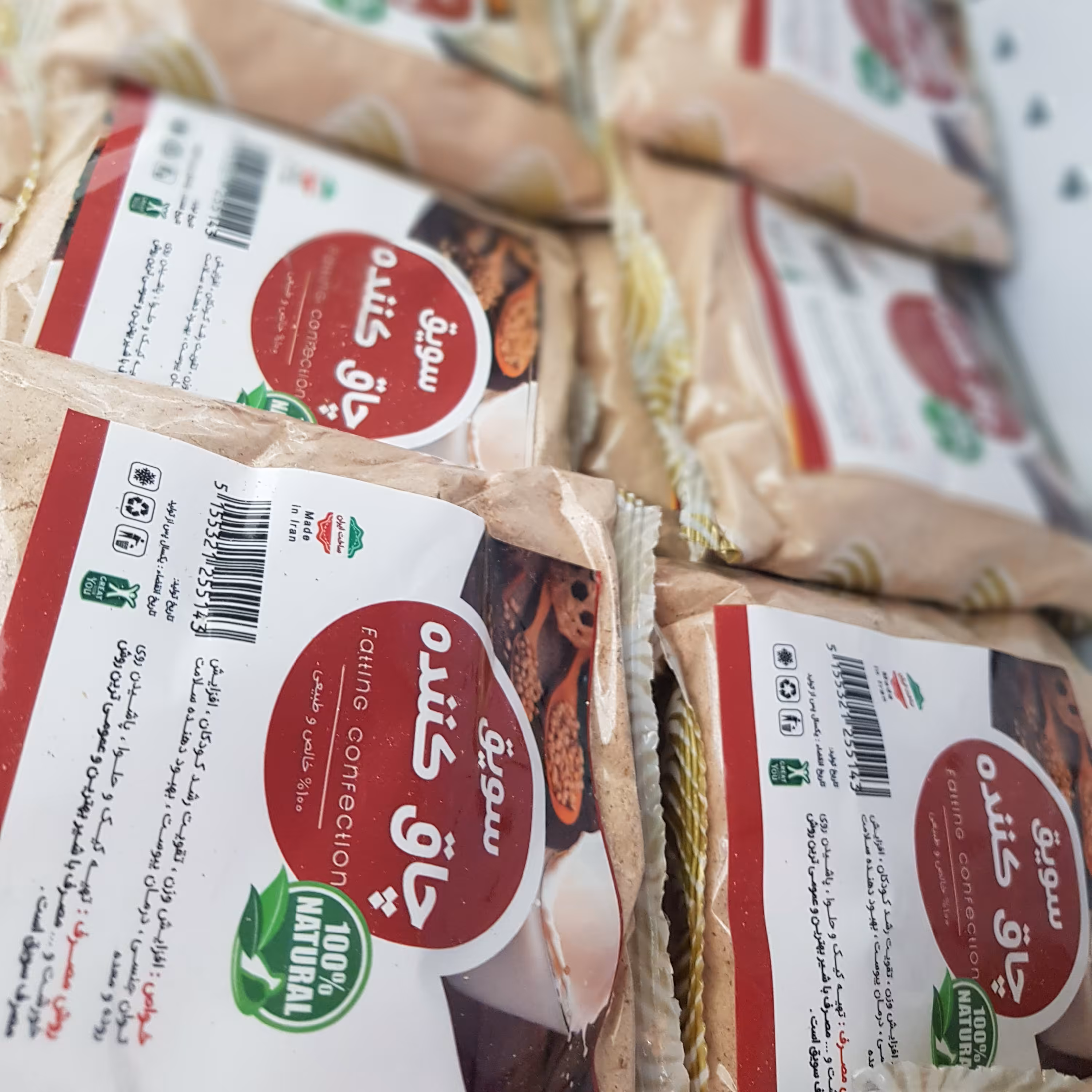 سویق اشتها آور