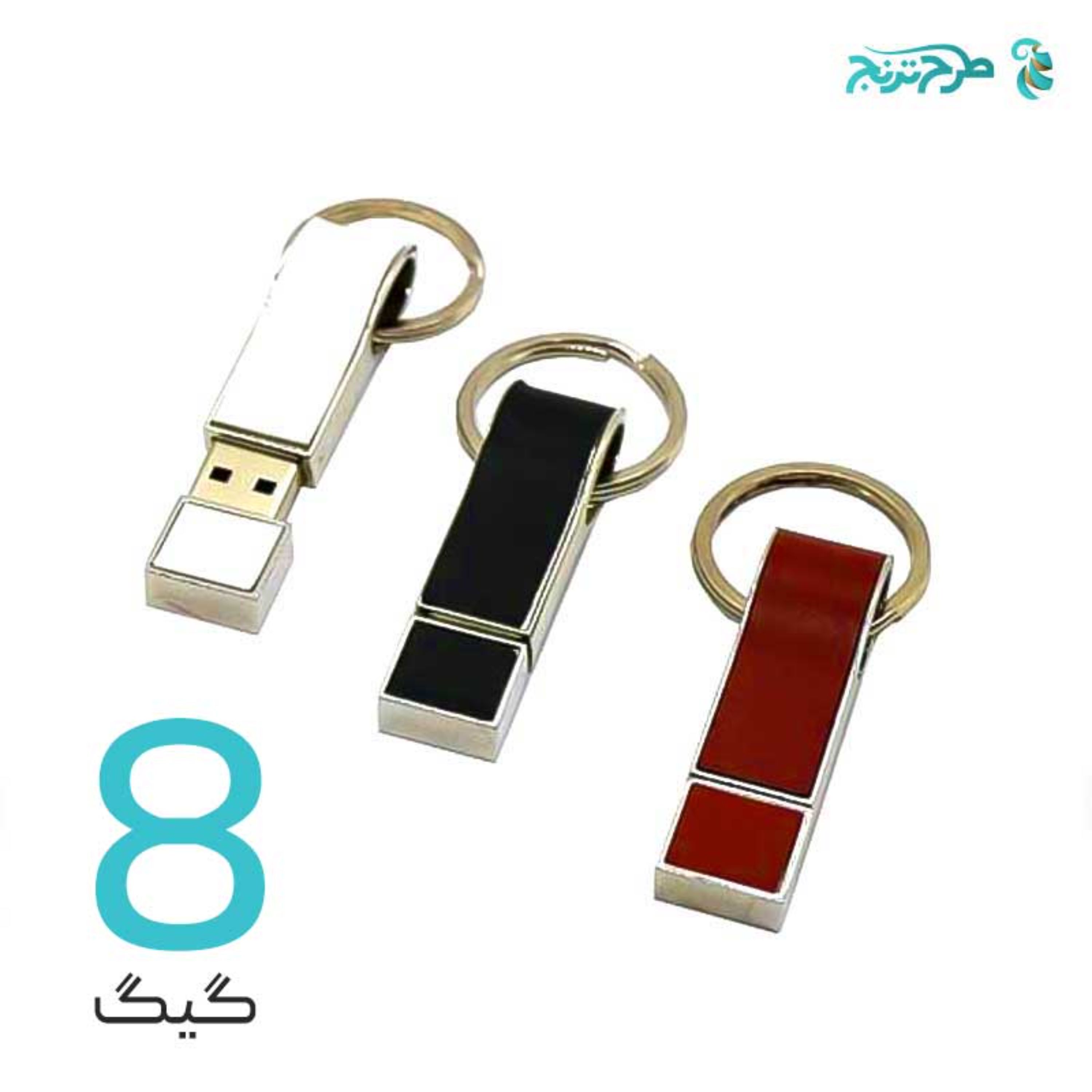 فلش مموری چرم 8 گیگ مدل 03(فروش عمده)