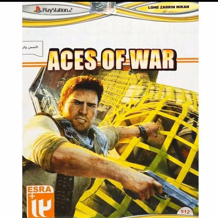 بازی اکسس وار مناسب پلی استیشن 2

