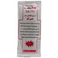 سرجی فیکس سر سی تو ( بانداژ سر )