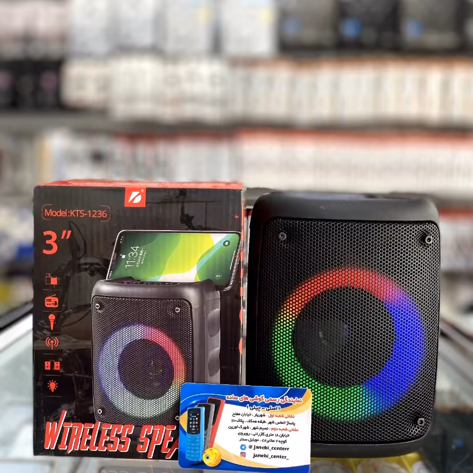 اسپیکر kts-1236