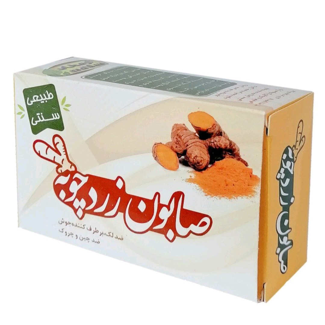 صابون زرد چوبه