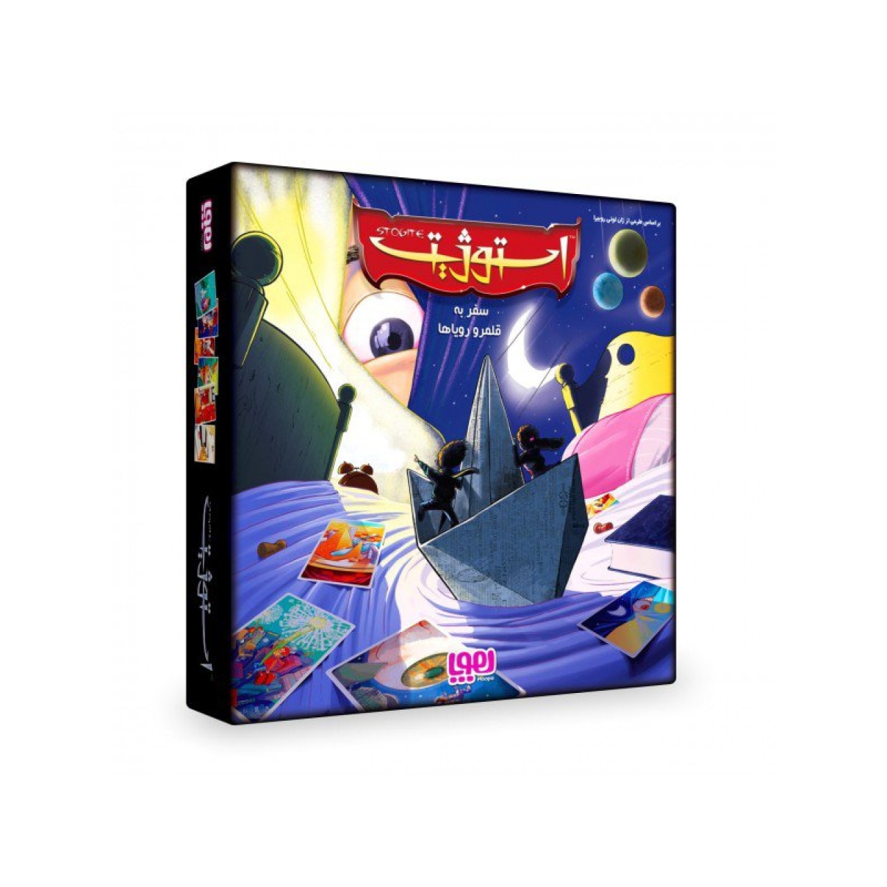 بازی فکری هوپا مدل استوژیت