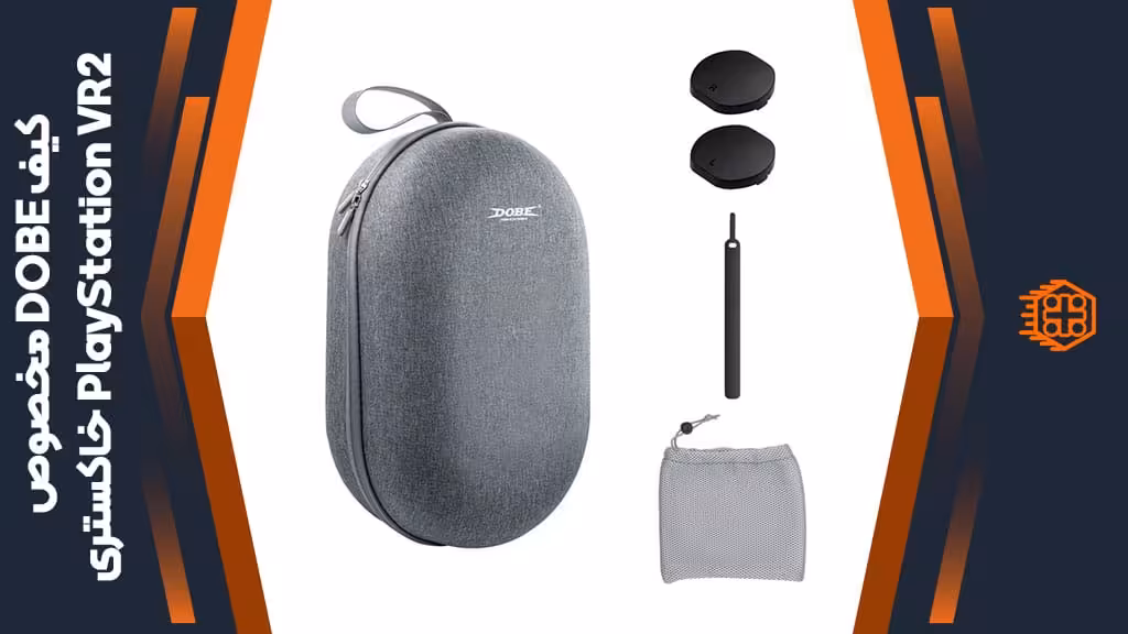 کیف DOBE مدل TP5-2521 مخصوص PlayStation VR2 – خاکستری