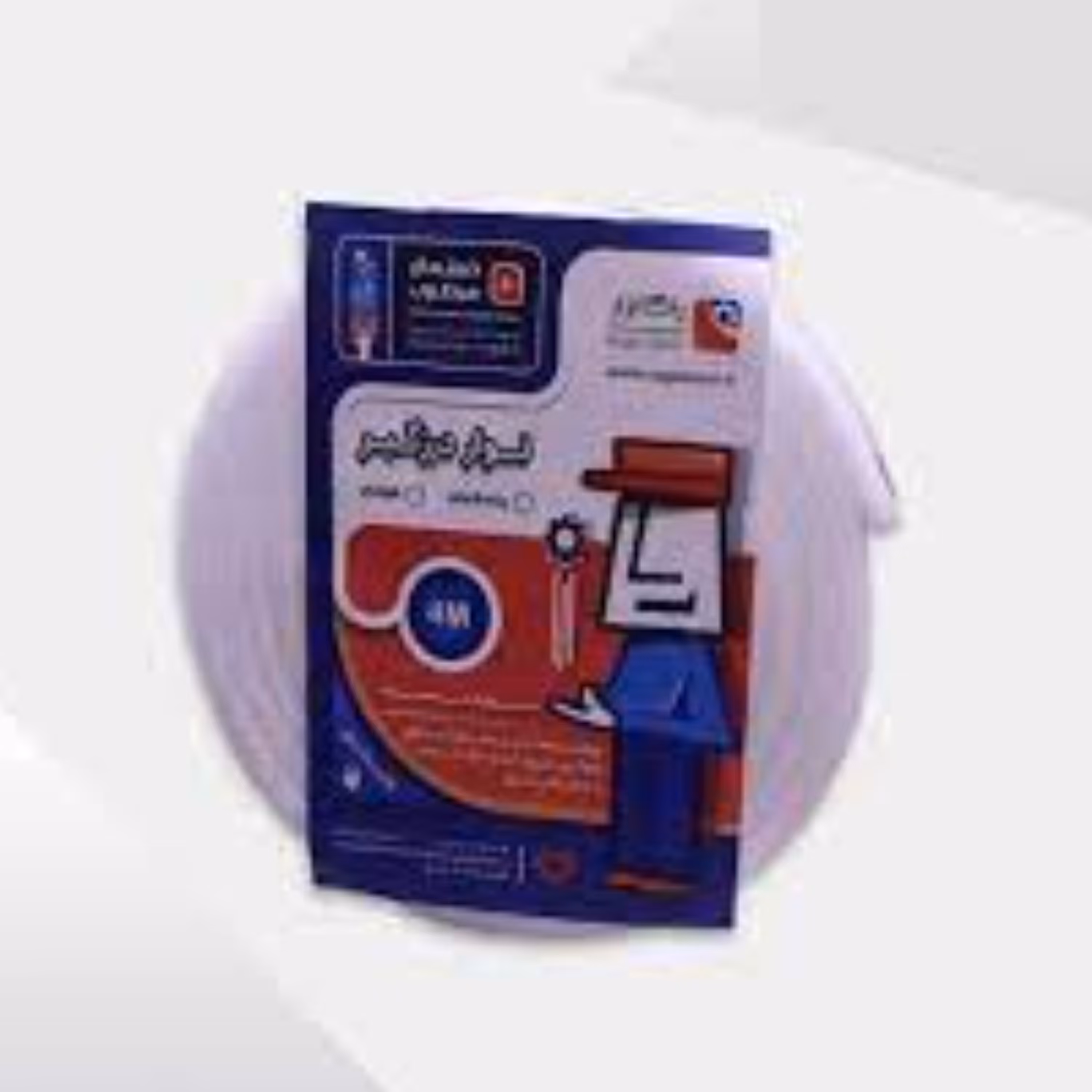 نوار درزگیر پلی اتیلن در و پنجره 8 متری