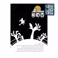 کاستل-Kastel

