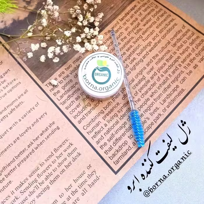 ژل ابرو
