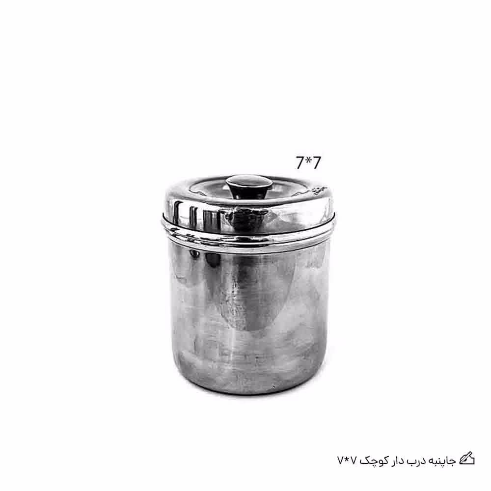 جا پنبه درب دار کوچک 7*7