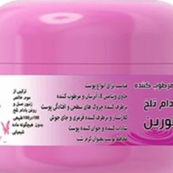 کرم مرطوب کننده بادام تلخ 