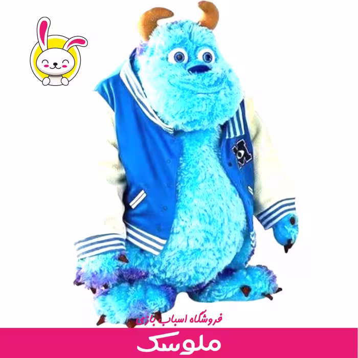 عروسک پارچه ای سالیوان 80 سانت