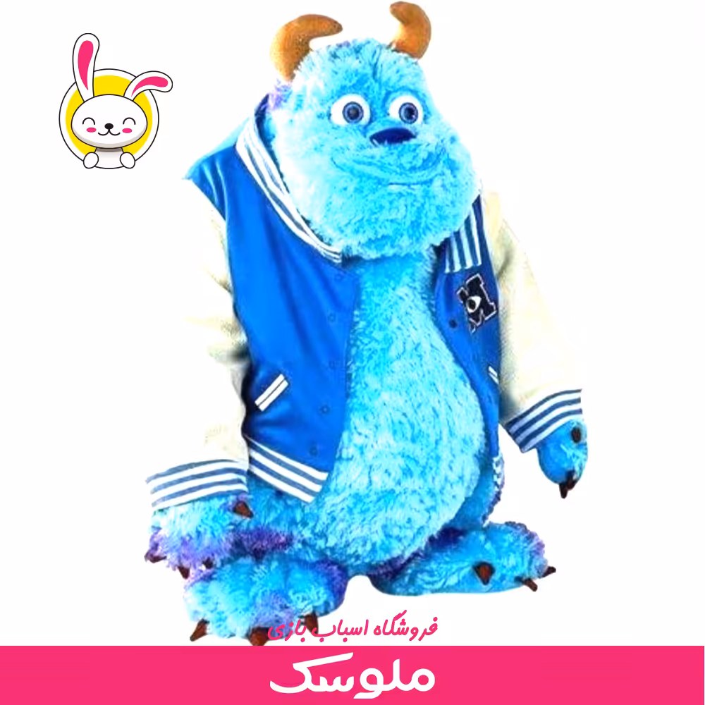 عروسک پارچه ای سالیوان 80 سانت