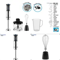 گوشت کوب برقی گوسونیک مدل GSB-845 با 18 ماه گارانتی می سرویس 
