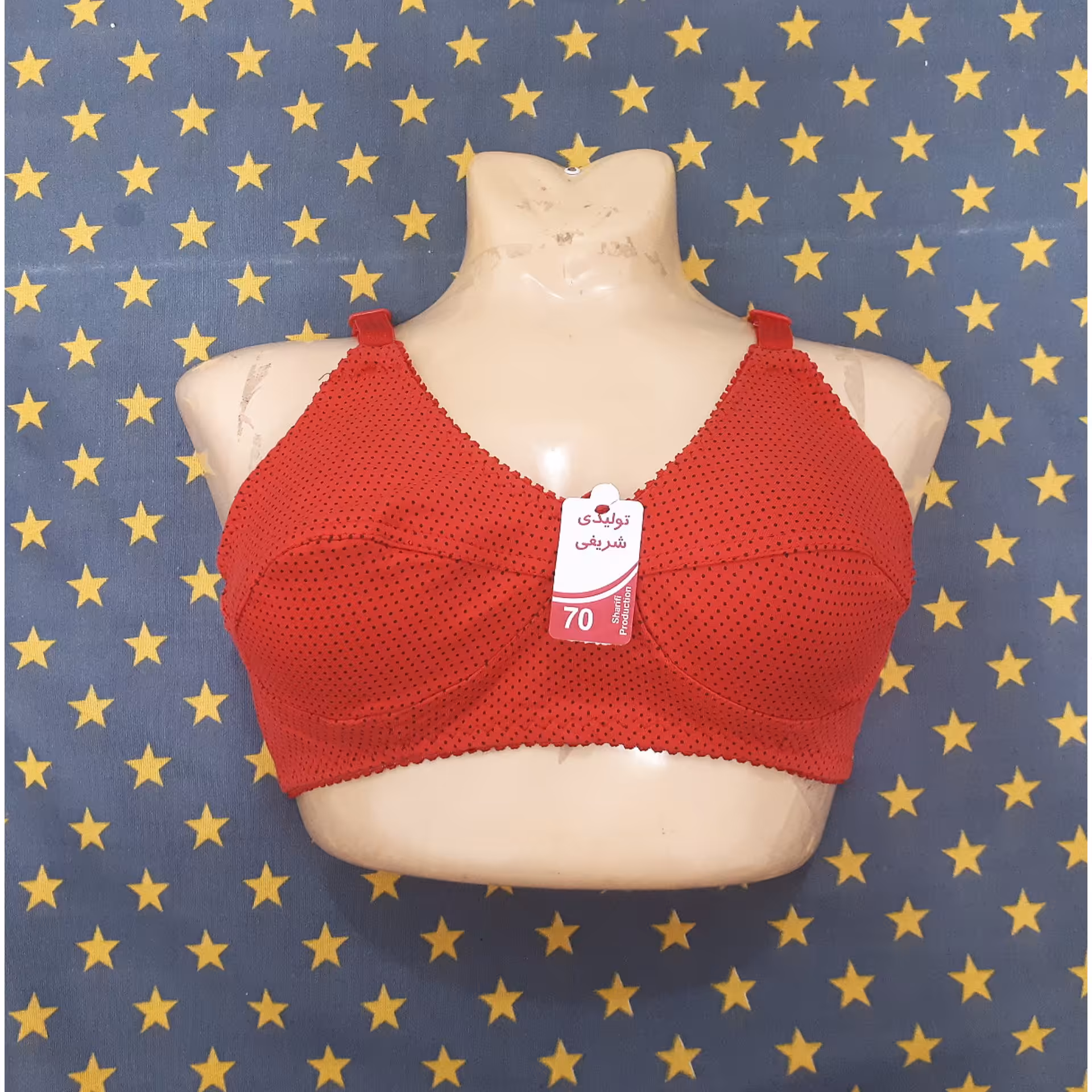 سوتین نخی زنانه طرح خال خالی سایز 70 