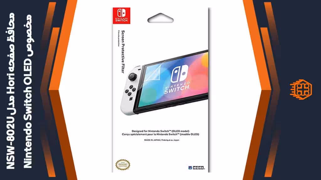 محافظ صفحه HORI مدل NSW-802U مخصوص Nintendo Switch OLED