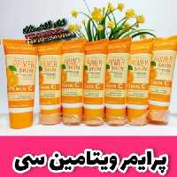 پرایمر ویتامین C