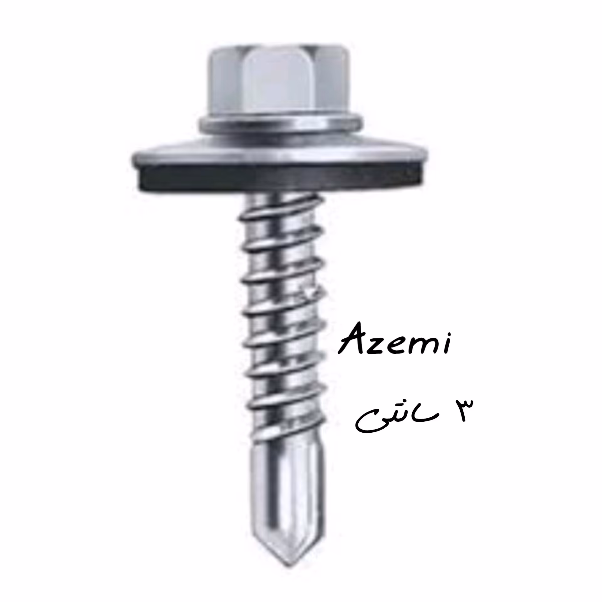 پیچ سرمته بکسی واشر دار(3سانتی)