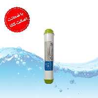 فیلتر پست کربن ویتنام مرحله پنجم تصفیه آب خانگی