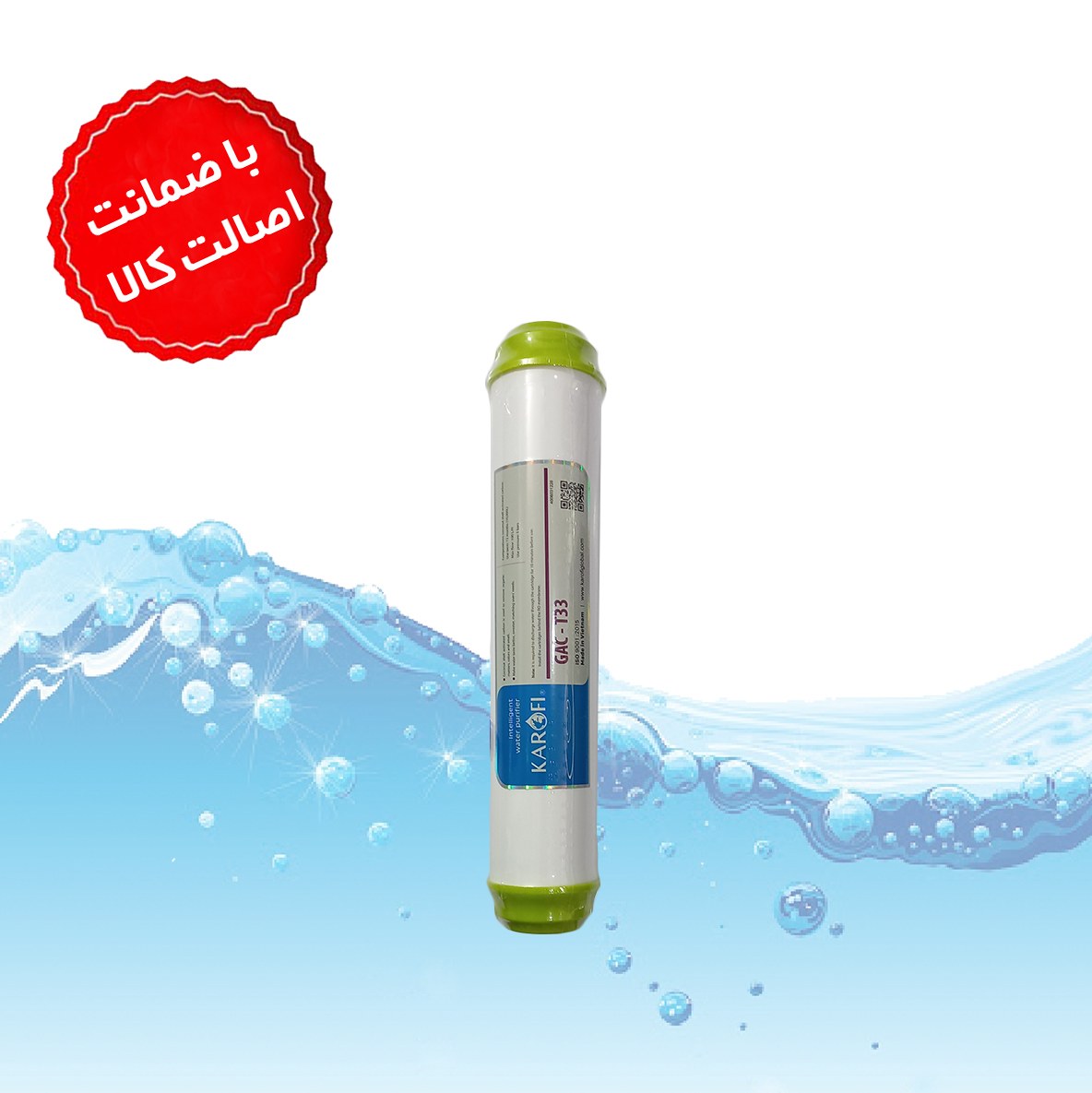 فیلتر پست کربن ویتنام مرحله پنجم تصفیه آب خانگی