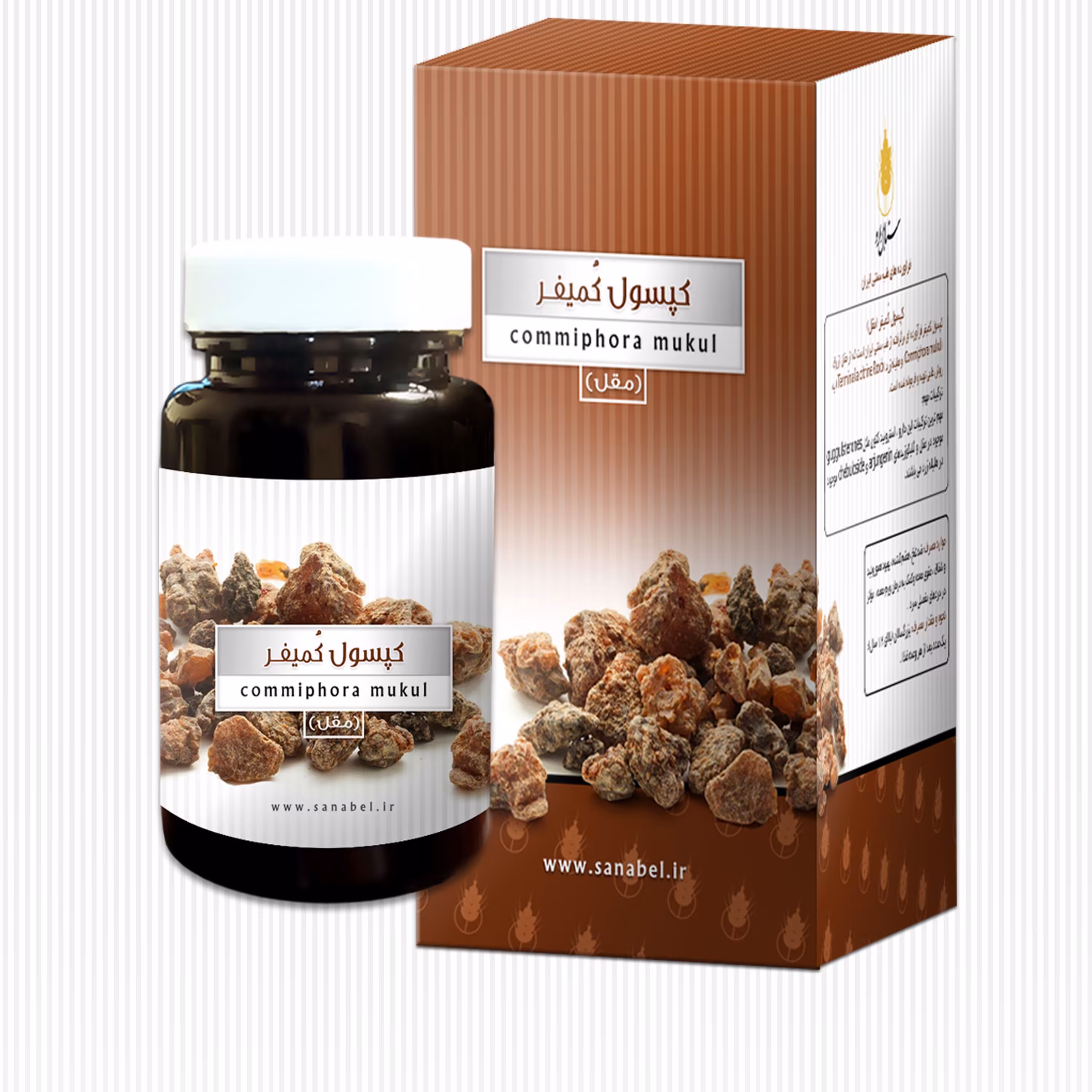 کمیفر (مقل) سنابل - 42 عدد ضد نفخ هضم کننده بهبود هموروئید