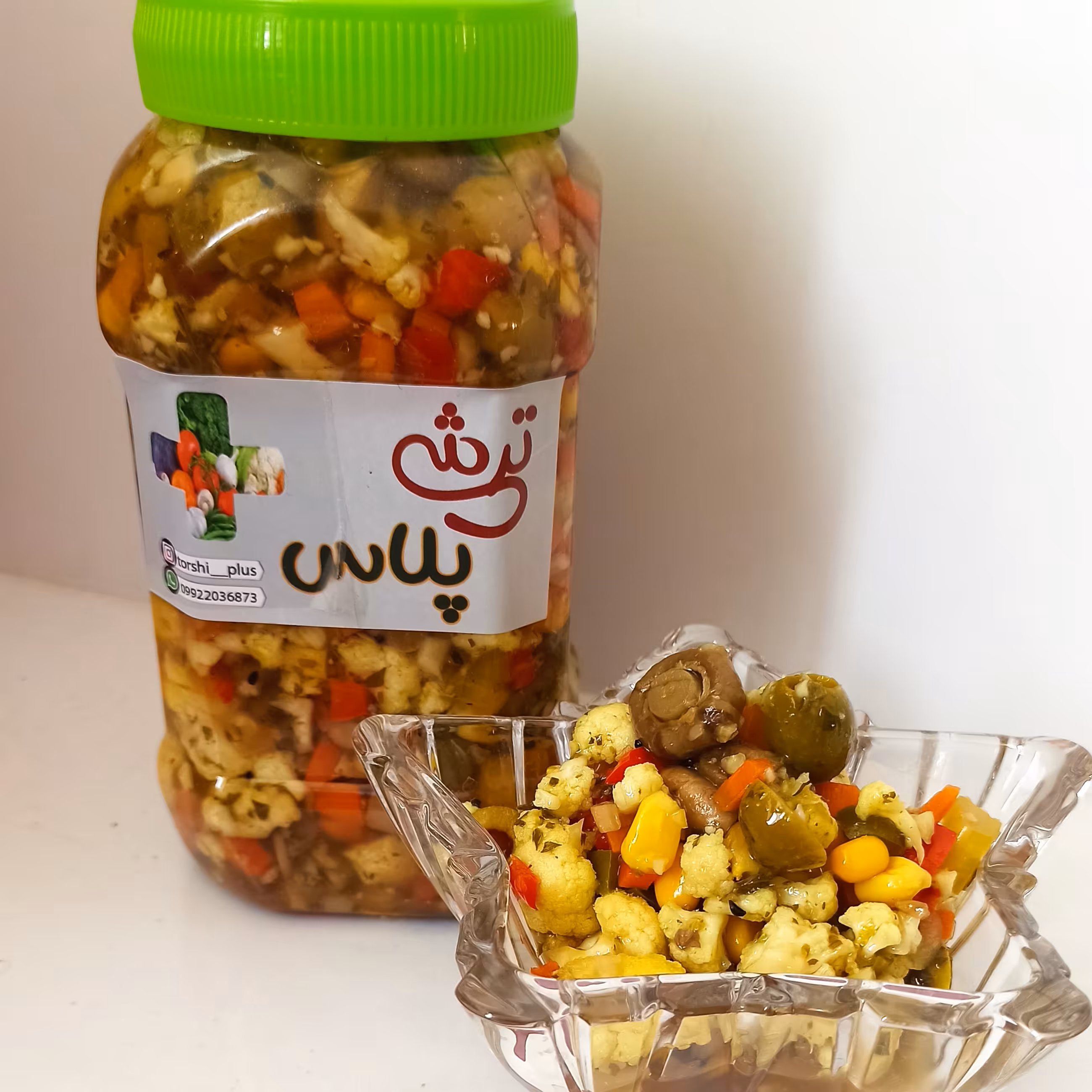 ترشی پیتزایی