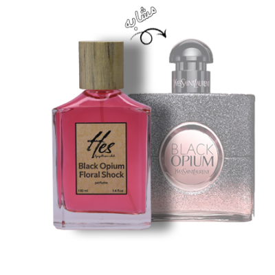 عطر زنانه حس مدل ایو سن لورن بلک اوپیوم فلورال شوک - hes - YVES SAINT LAURENT - Black Opium Floral Shock