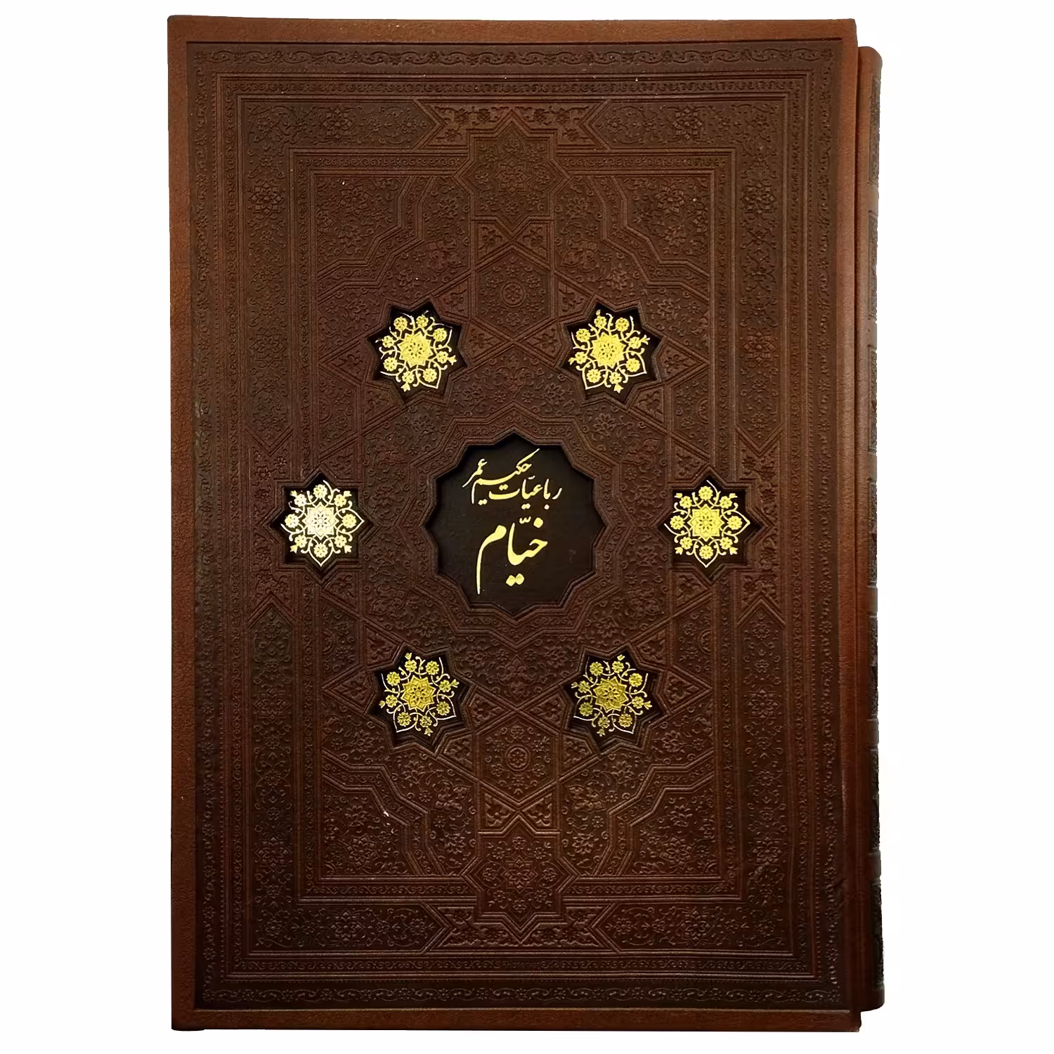 125841 - کتاب خیام وزیری ترمو منبت گلاسه قابدار برشی انتشارات پیام مهر عدالت 