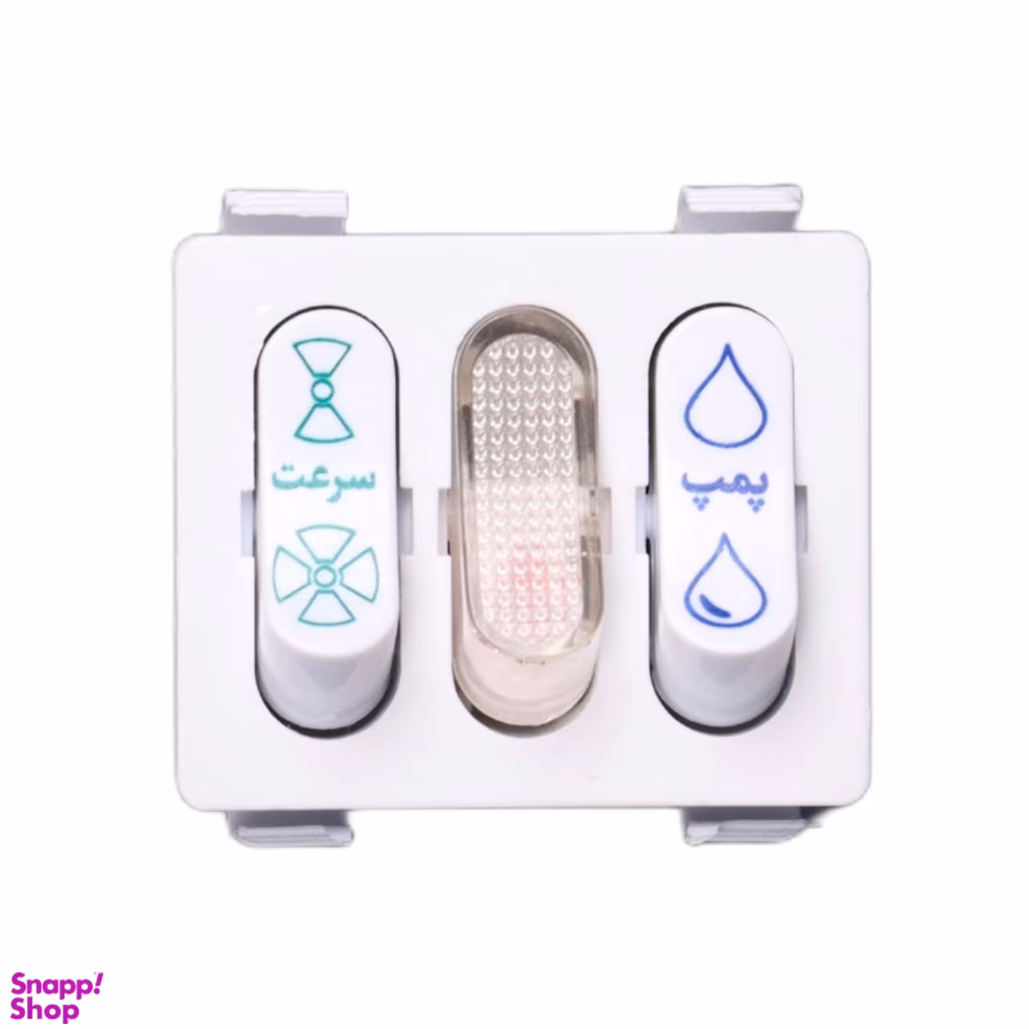 مغزی کلید کولر 3 پل مدل 10A