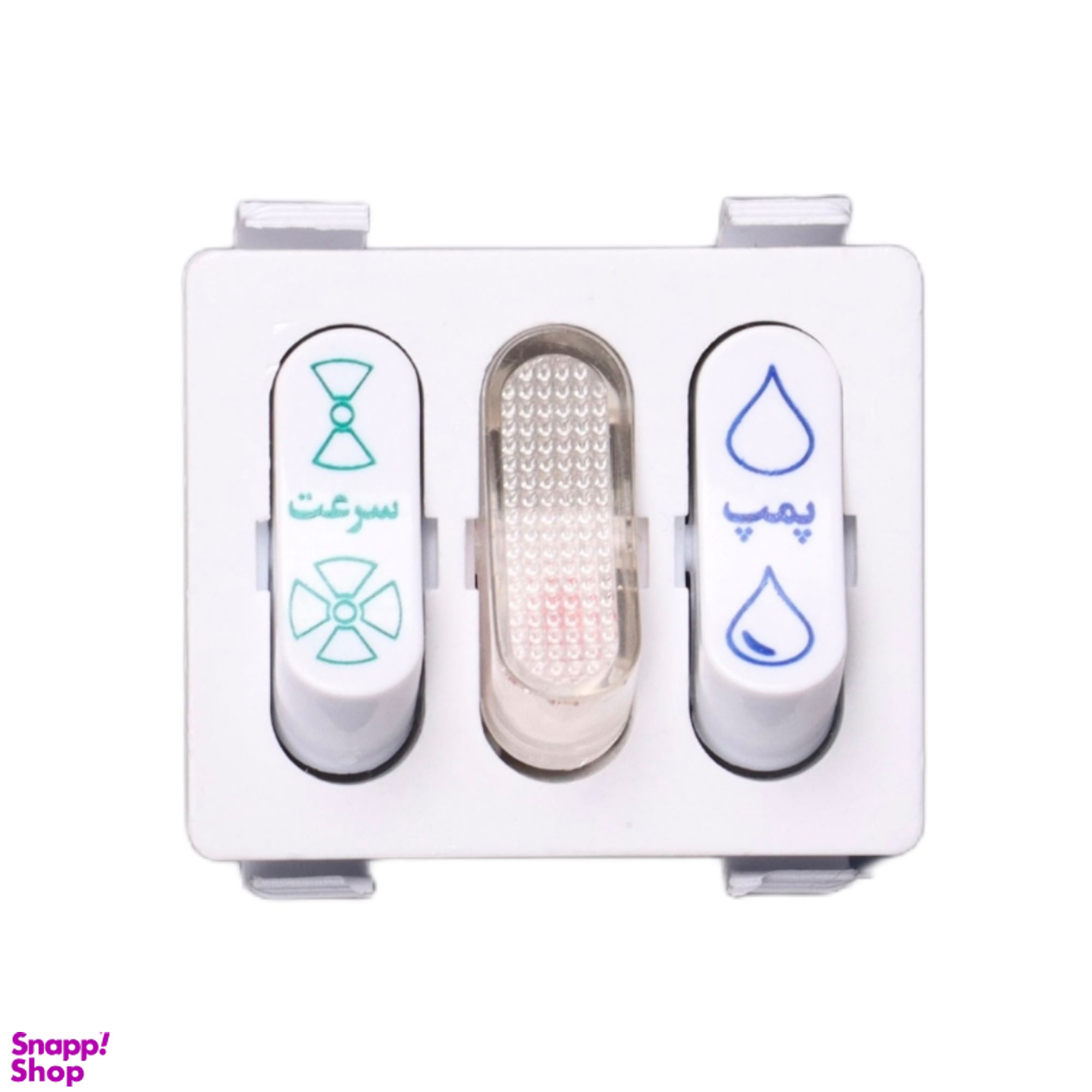 مغزی کلید کولر 3 پل مدل 10A