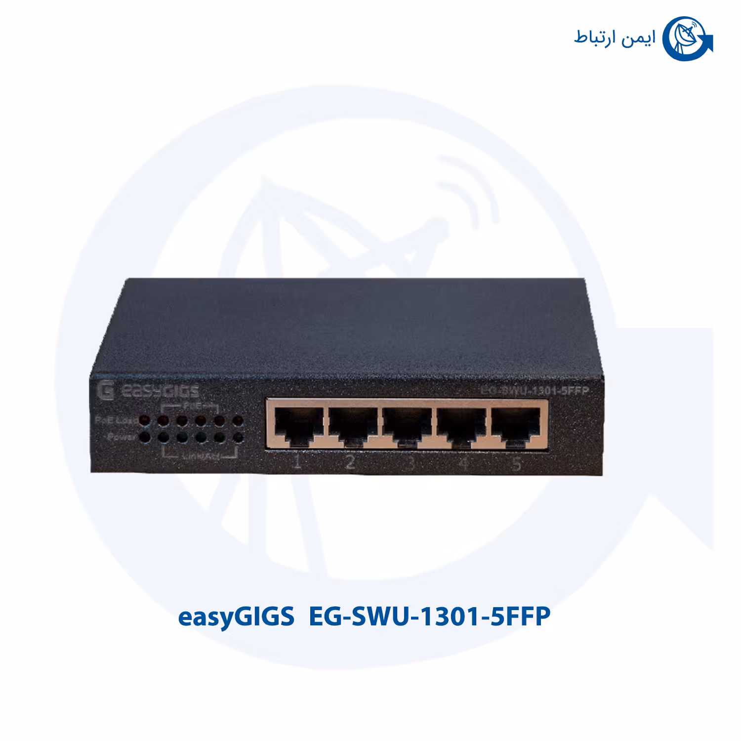سوئیچ شبکه 4 پورت POE ایزیگیگز EG-SWU-1301-5FFP