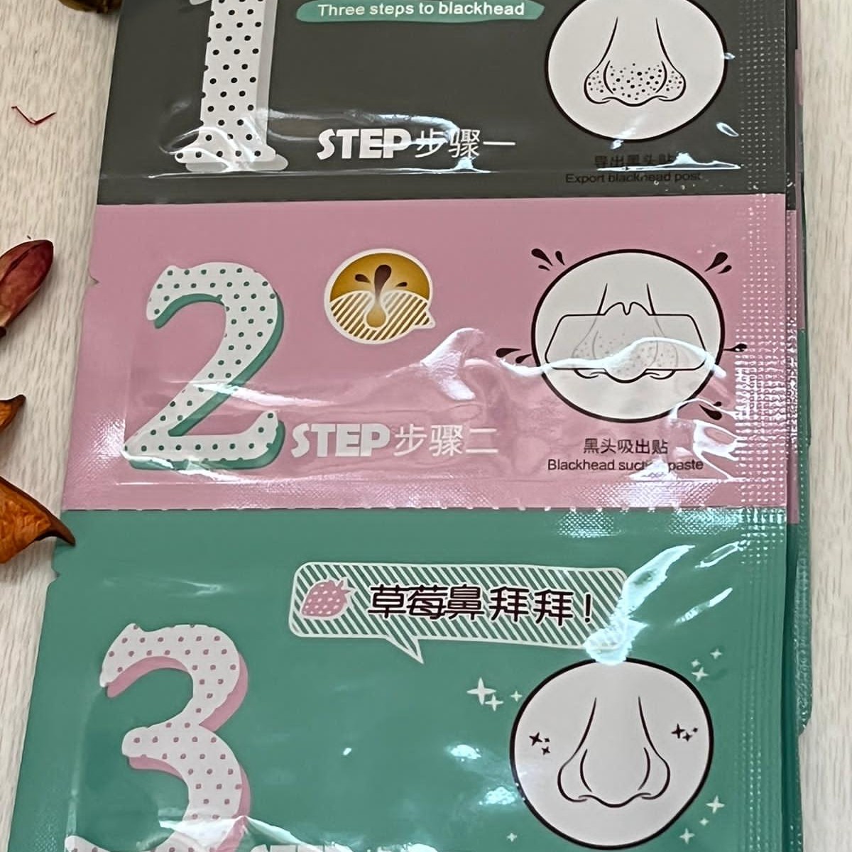 ماسک سه مرحله ای بینی