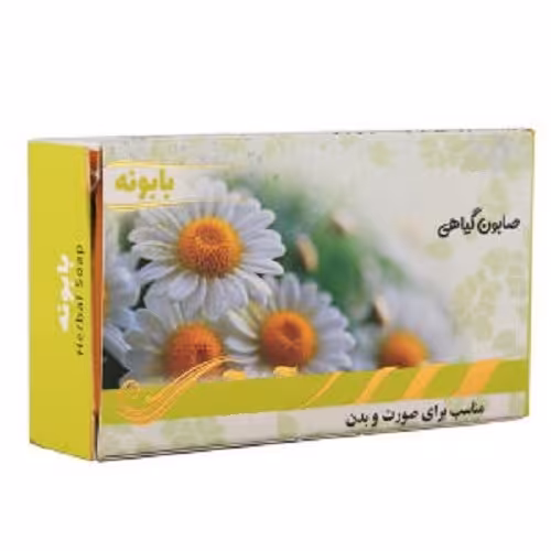 صابون گیاهی بابونه(60 گرمی)