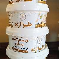 حلوا ارده 450گرمی ممتاز عسکری