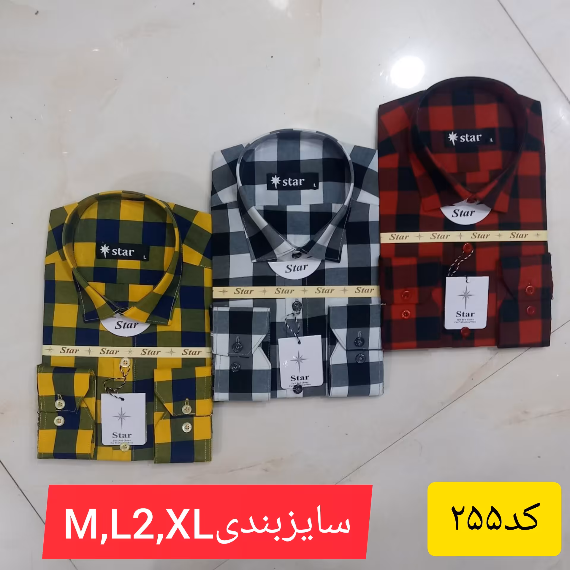 پیراهن چهارخانه شطرنجی کد255