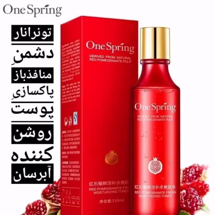 تونر وان اسپرینگ 