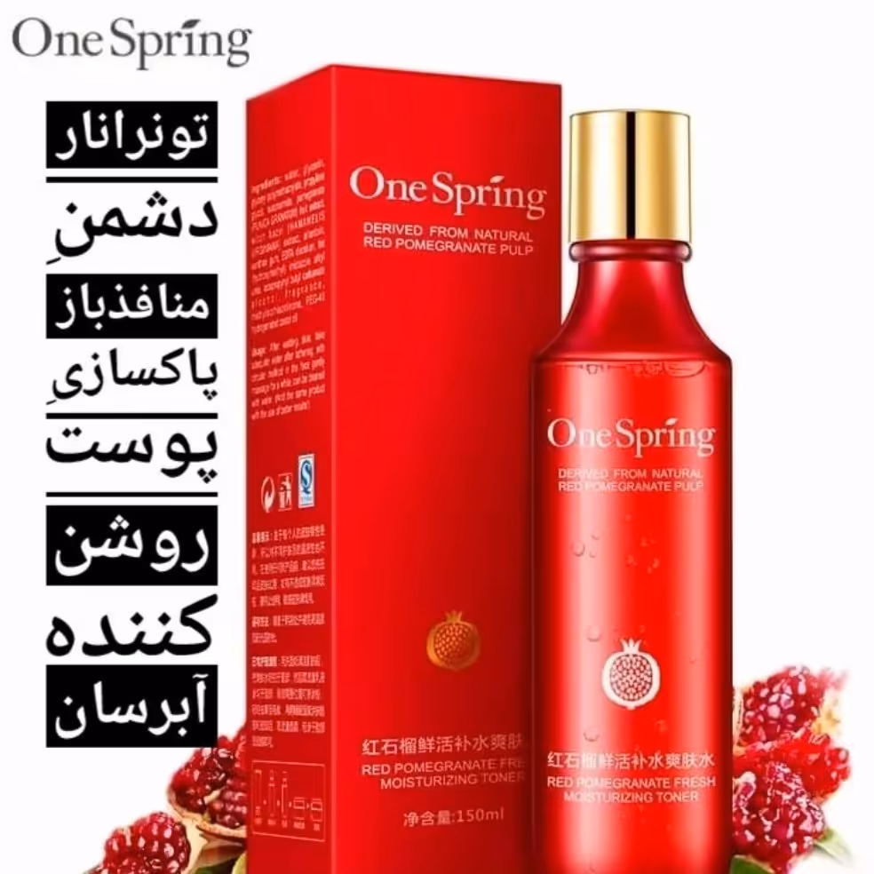تونر وان اسپرینگ 