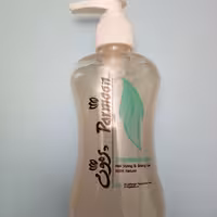 ژل موکتیراپرمون