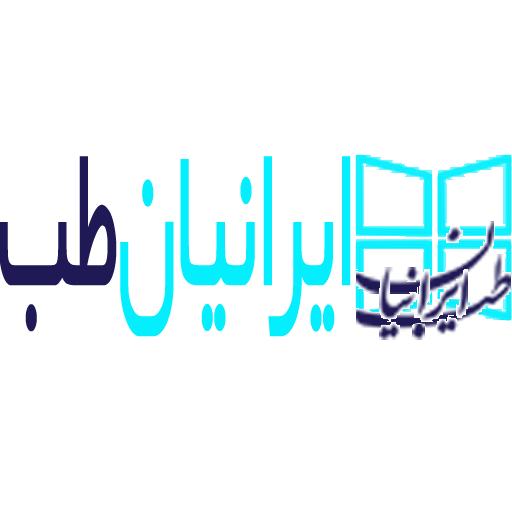 ایرانیان طب