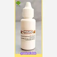 روغن بادام شیرین فدک