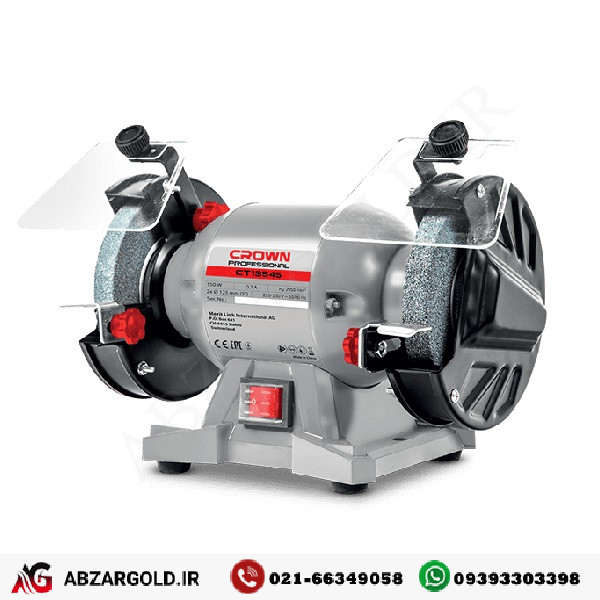 سنگ سنباده رومیزی کرون مدل CT13545