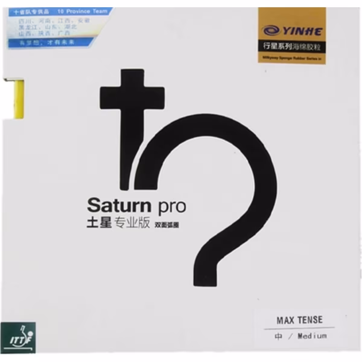 رویه راکت پینگ پنگ مدل سترن پرو مشکی